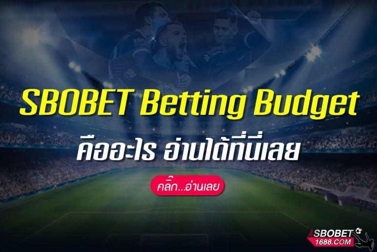 Sbobet Betting Budget