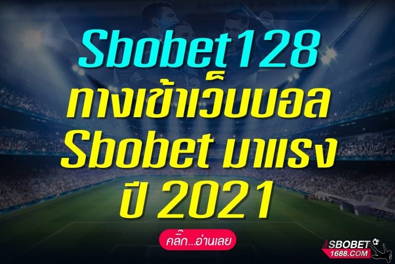 Sbobet128