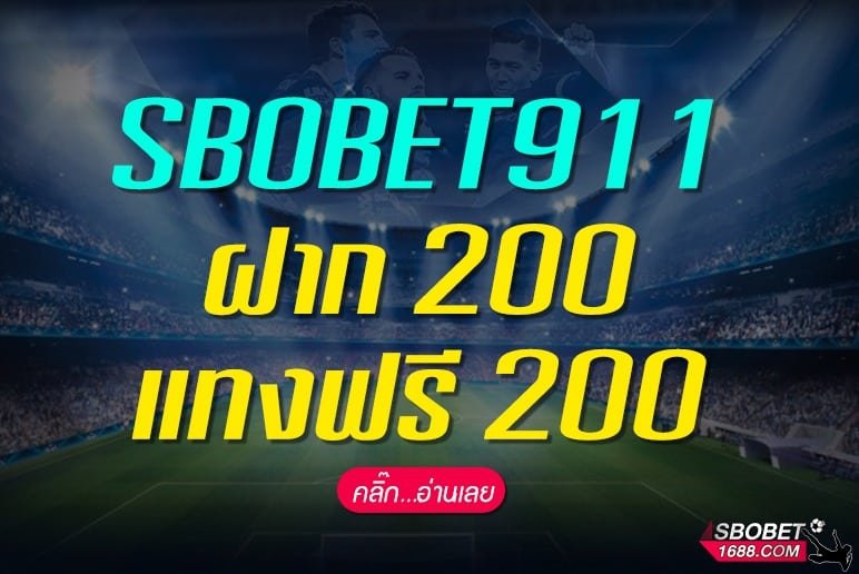 SBOBET911