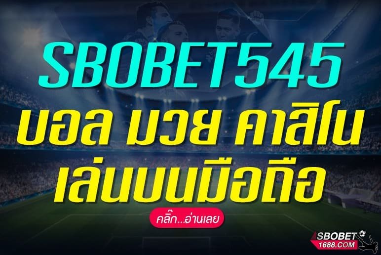 SBOBET545